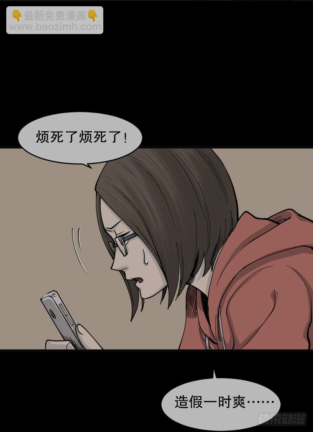 不存在的男朋友（1）91