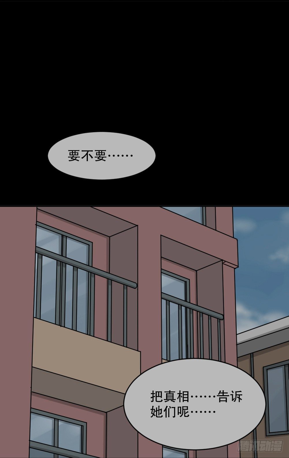 不存在的男朋友（1）93