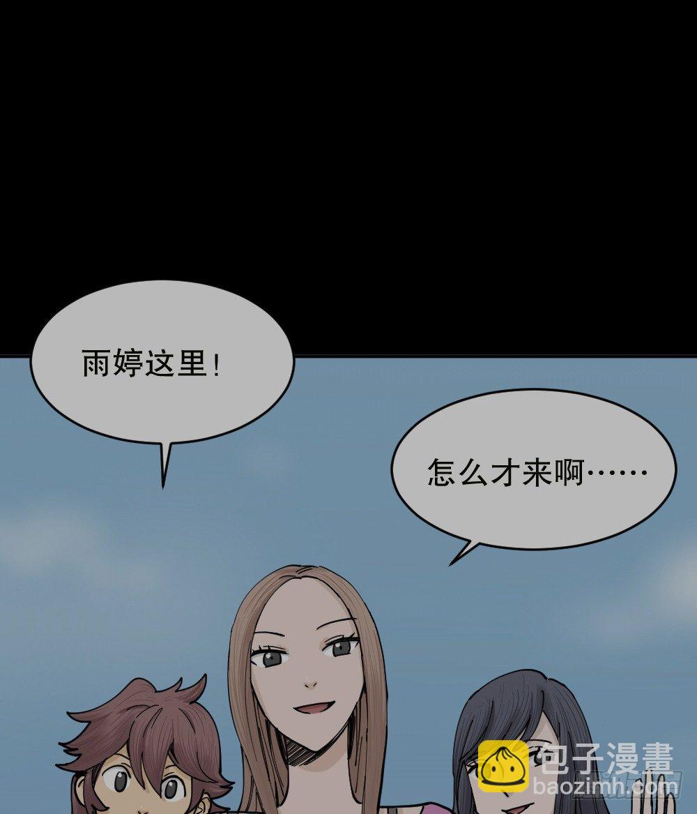 不存在的男朋友（1）96