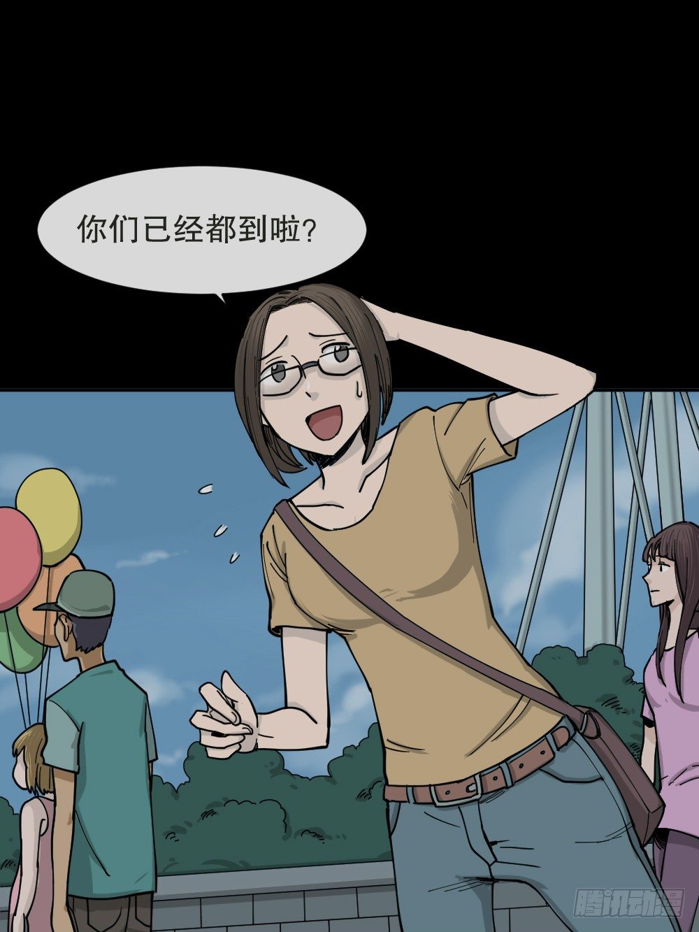不存在的男朋友（1）98