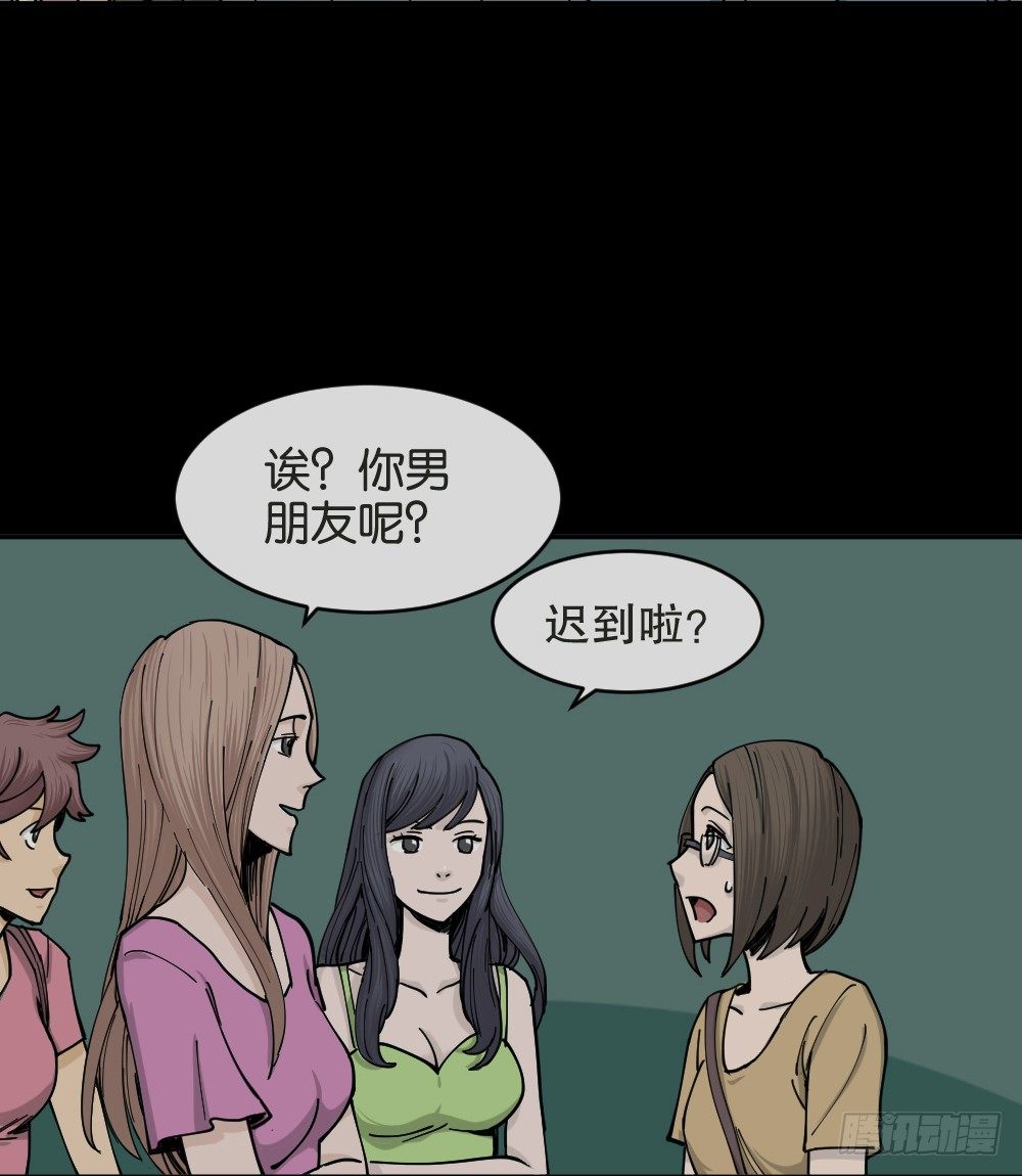 不存在的男朋友（1）99