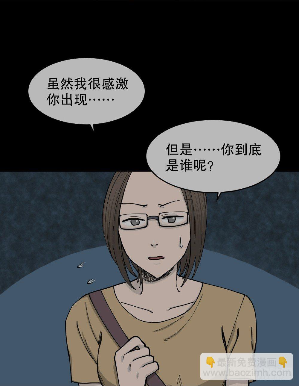 不存在的男朋友（2）13