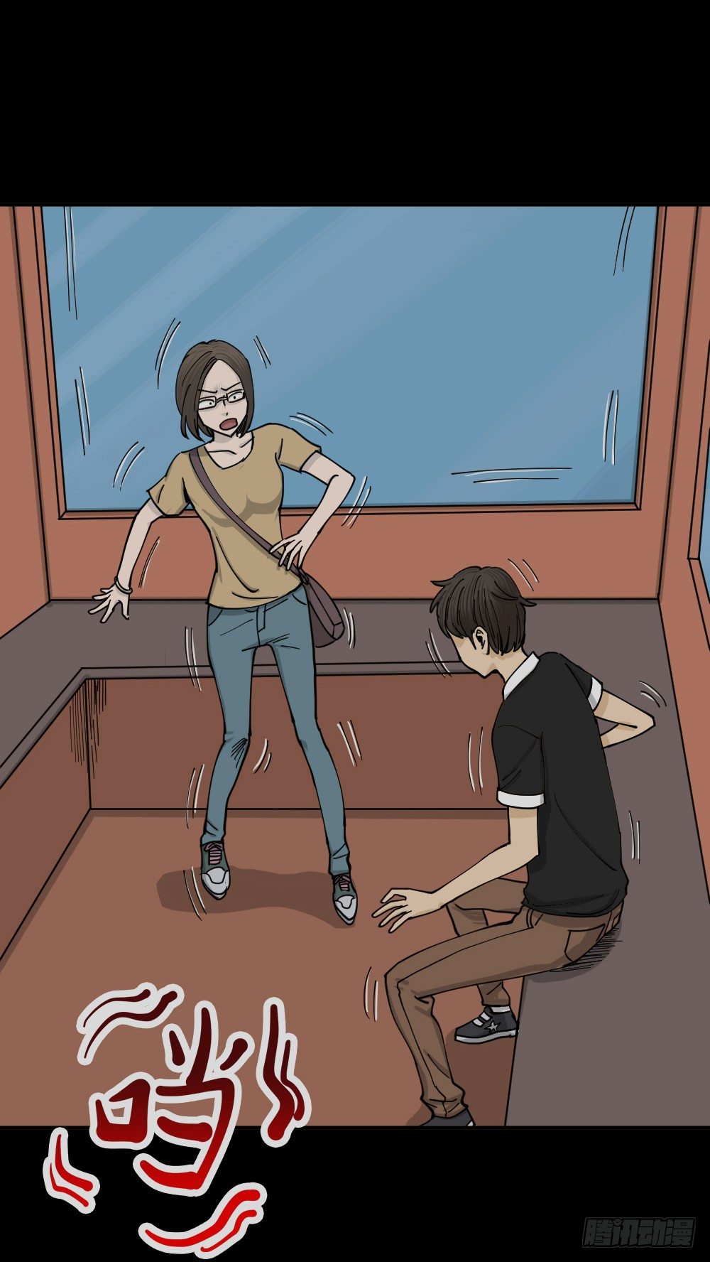 不存在的男朋友（2）16
