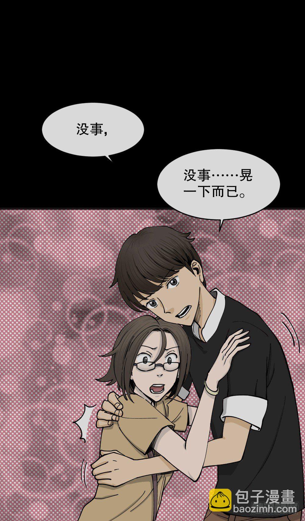 不存在的男朋友（2）18