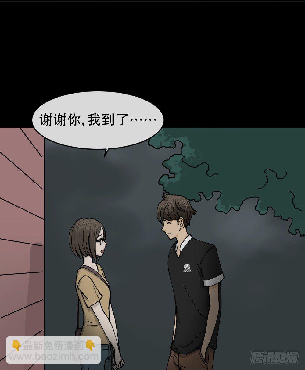 不存在的男朋友（2）22