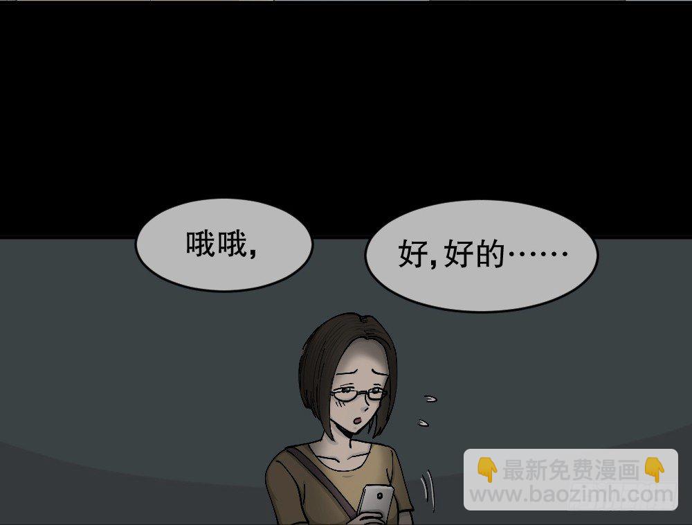 不存在的男朋友（2）24