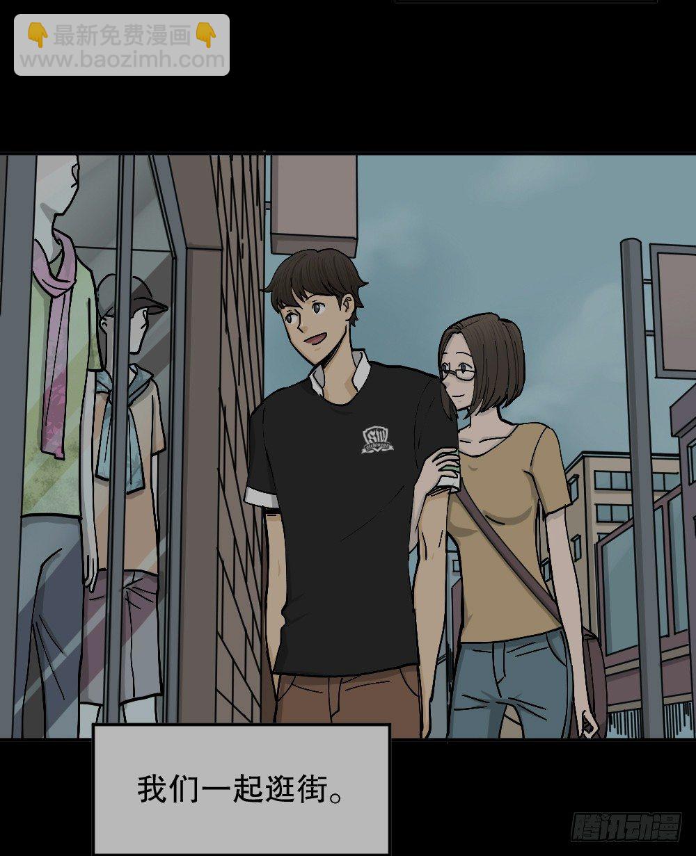 不存在的男朋友（2）33