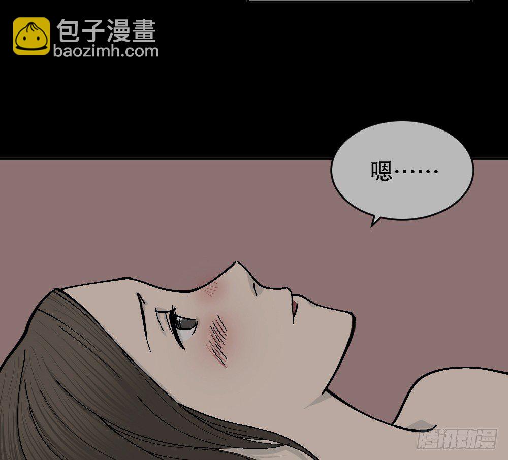 不存在的男朋友（2）35