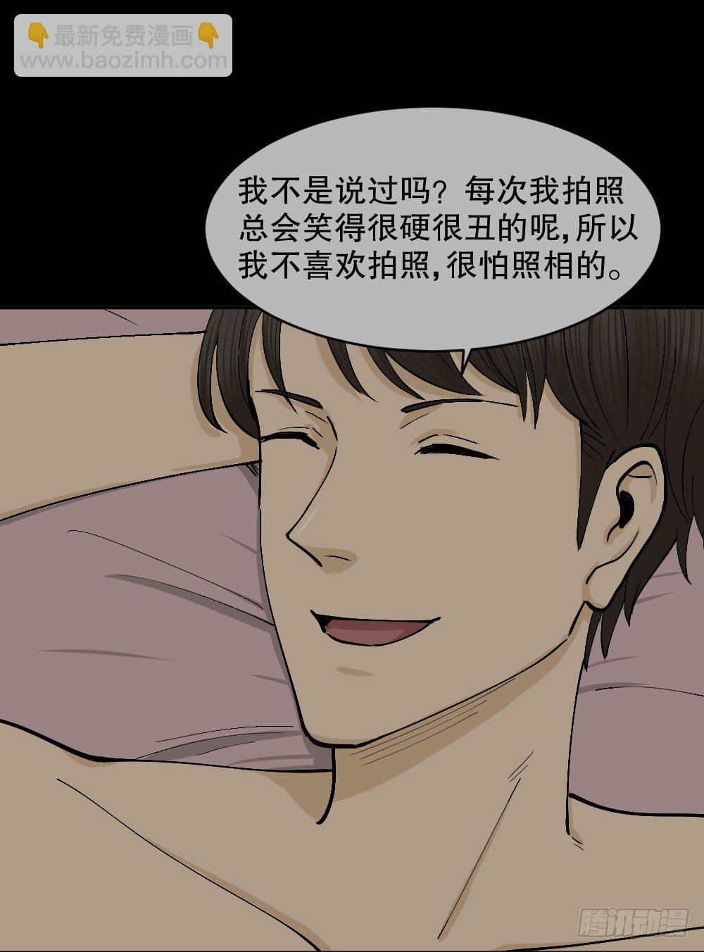 不存在的男朋友（2）39