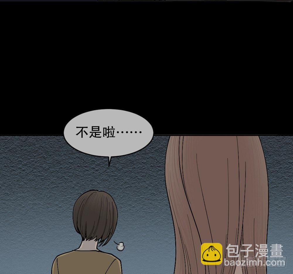 不存在的男朋友（2）49