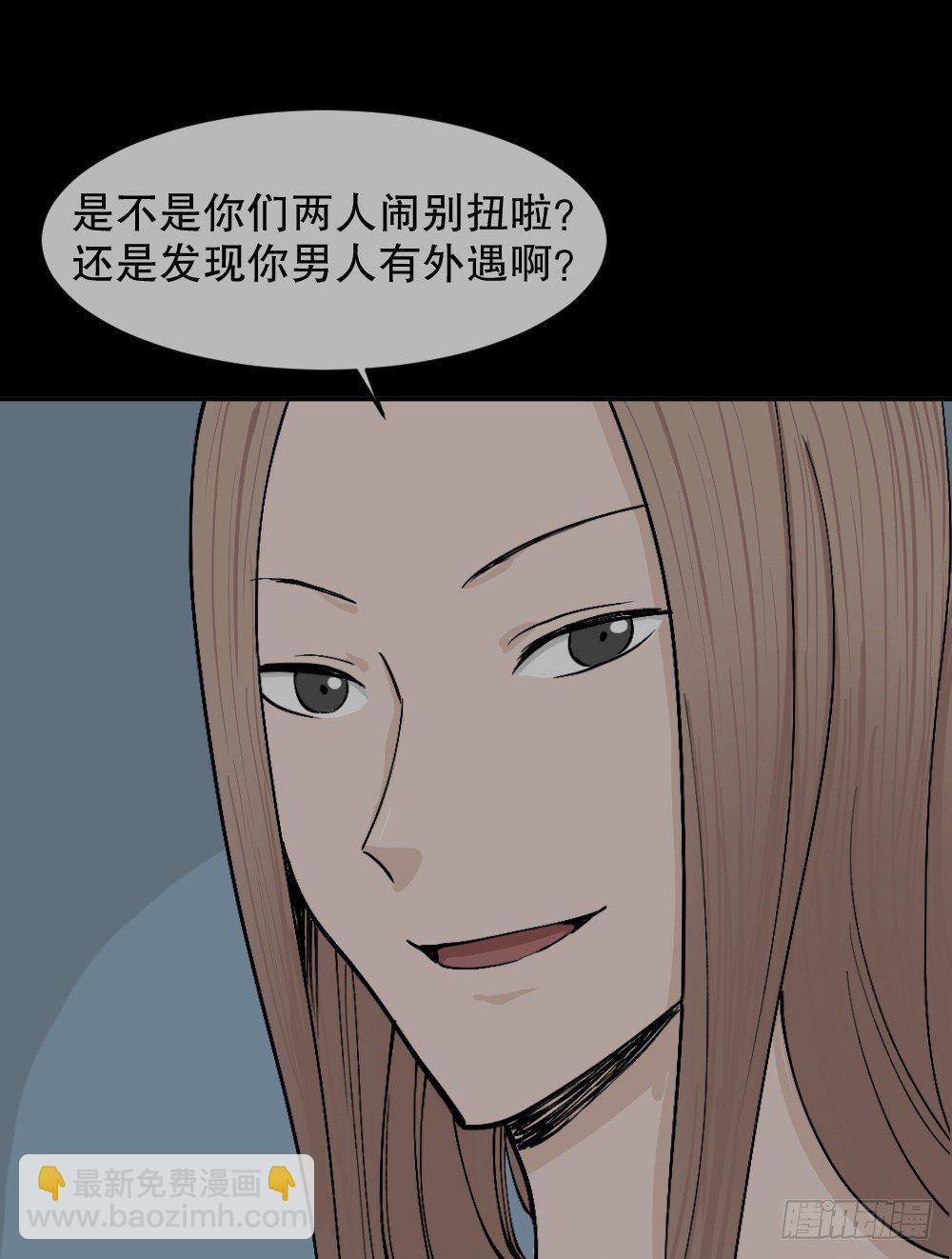 不存在的男朋友（2）52