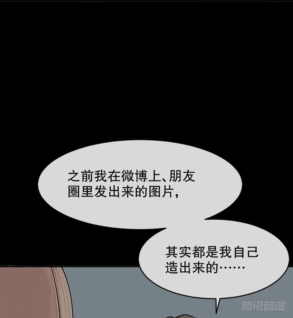 不存在的男朋友（2）58
