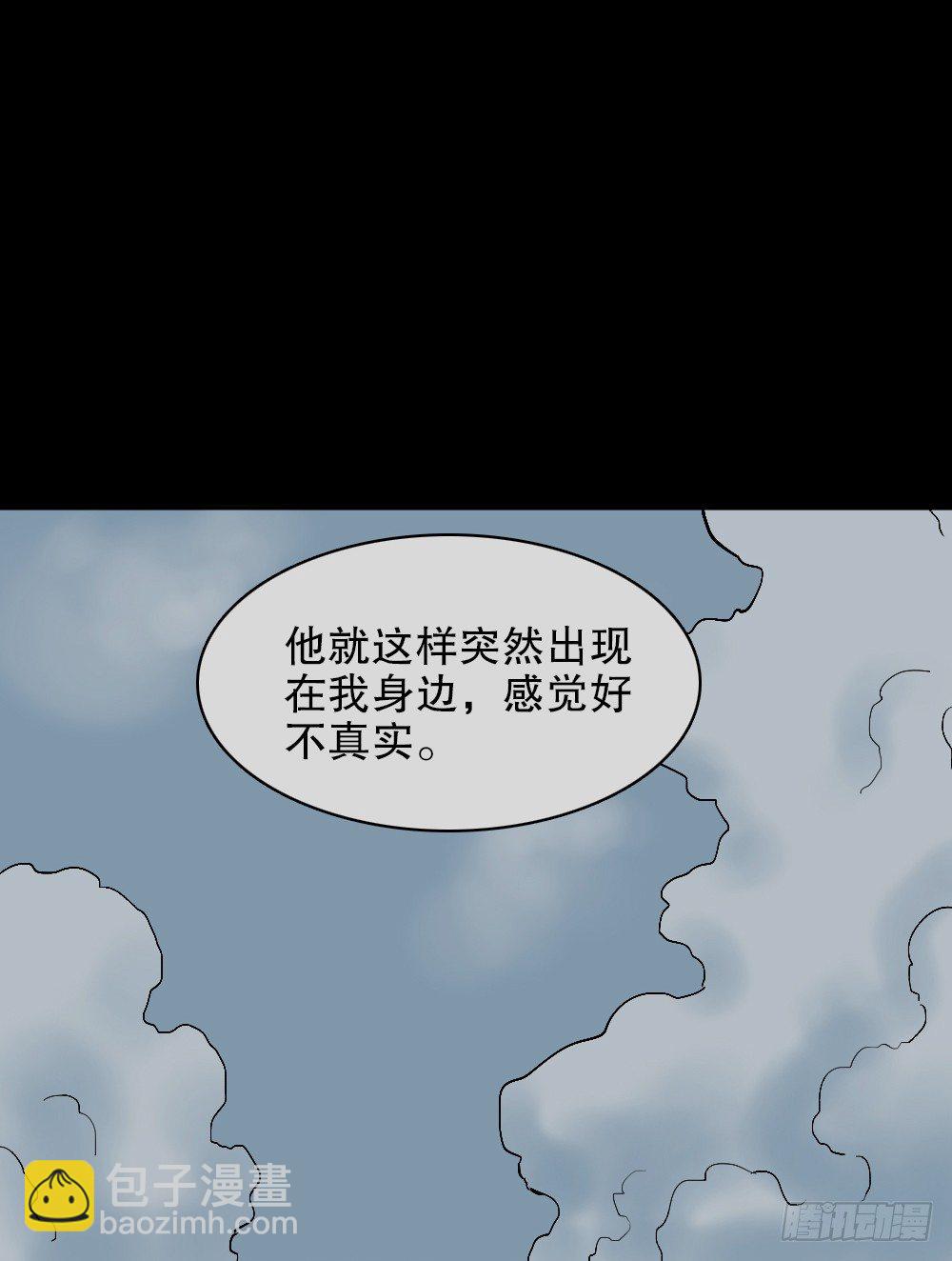 不存在的男朋友（2）60
