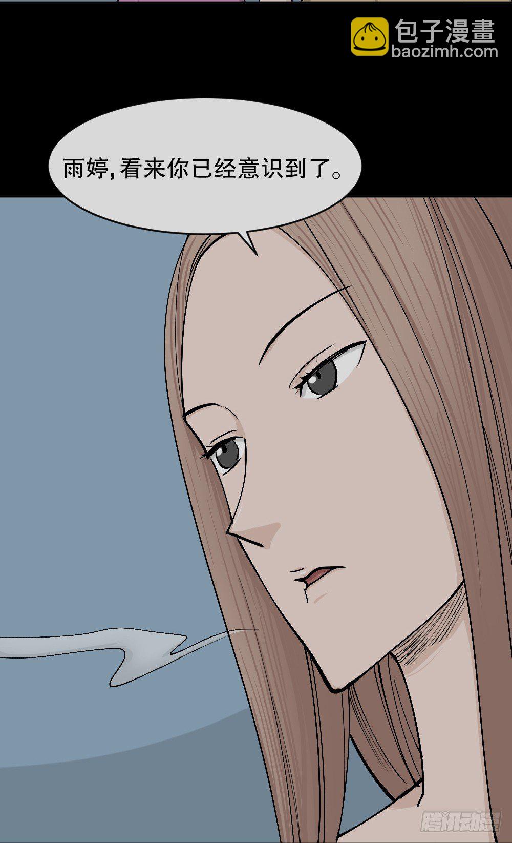 不存在的男朋友（2）63