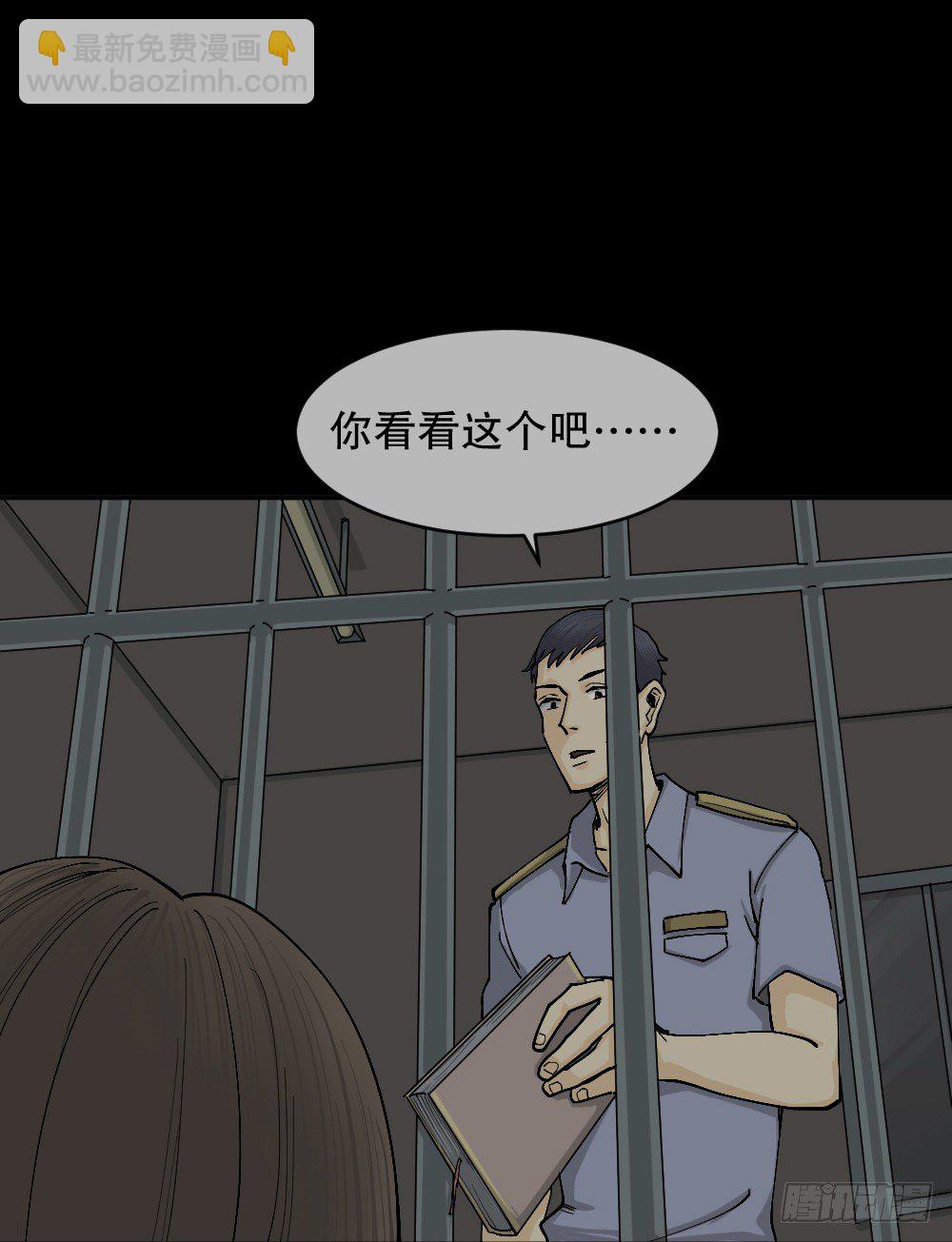 不存在的男朋友（3）45
