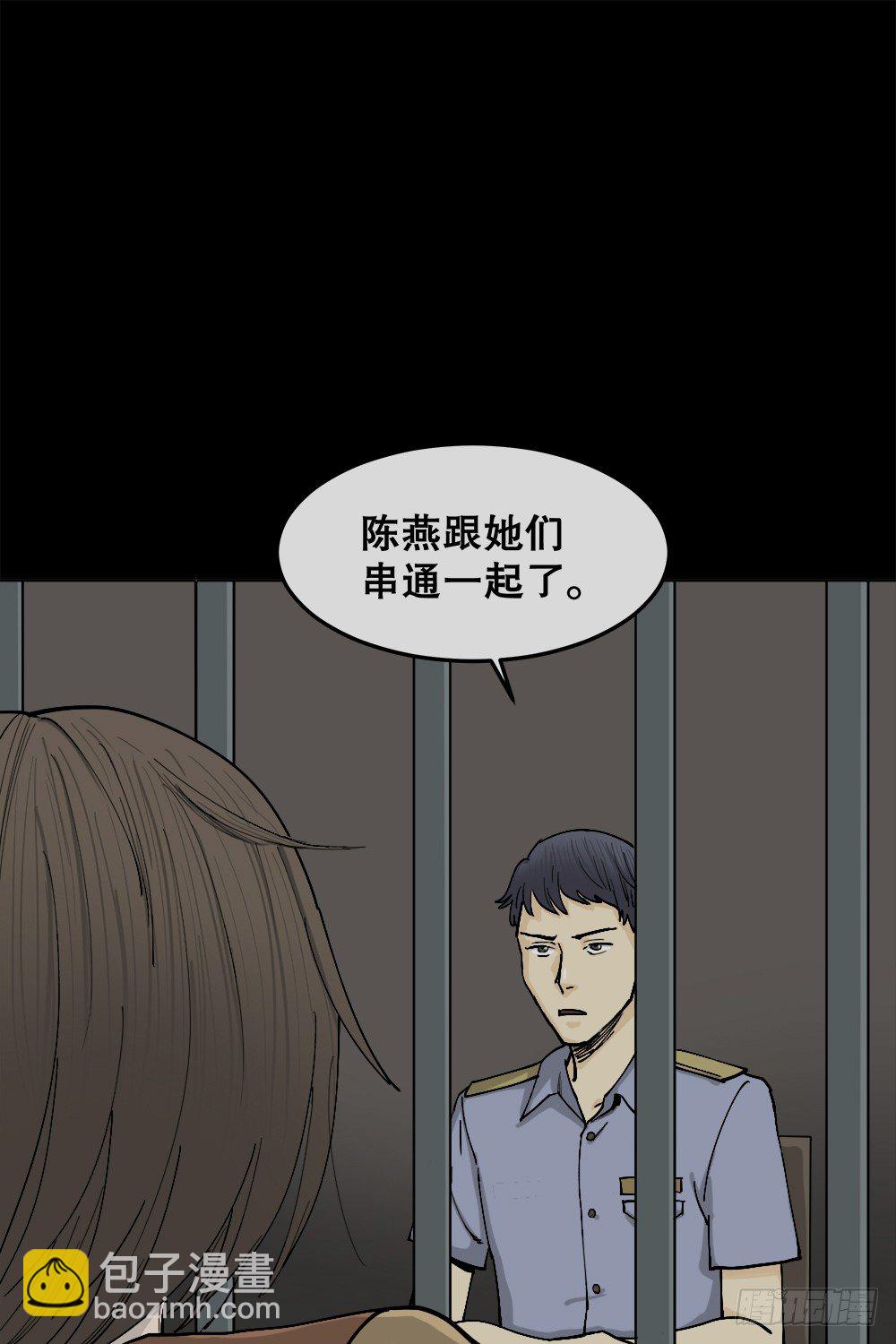 不存在的男朋友（3）75