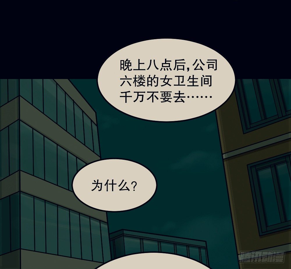 骇人谣言（1）0