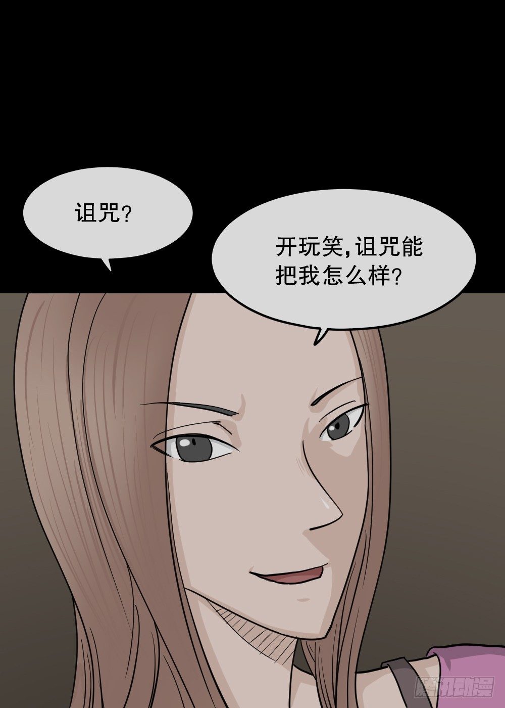 骇人谣言（1）107