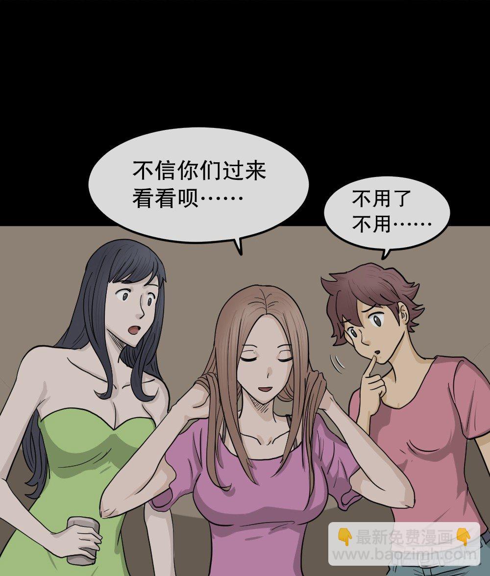 骇人谣言（1）114