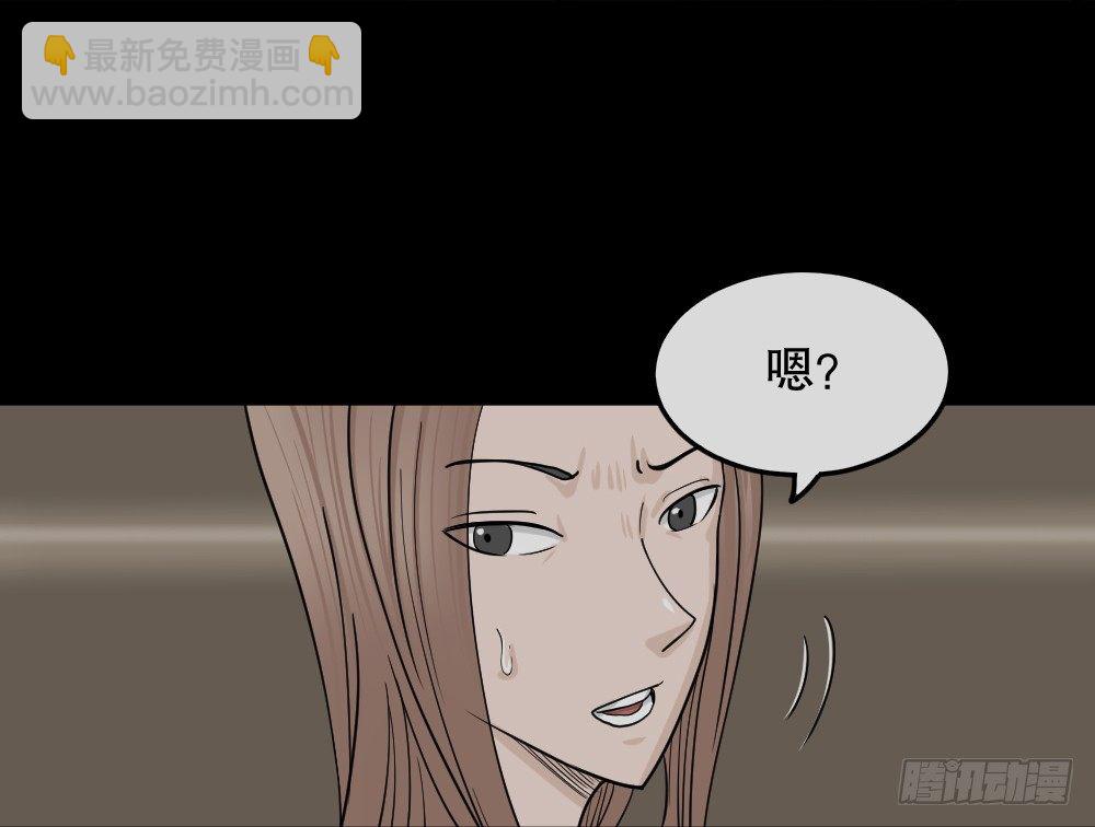 骇人谣言（1）117