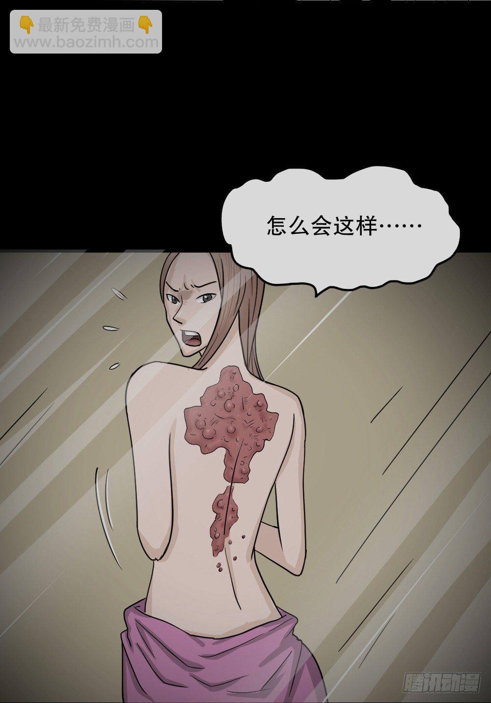 骇人谣言（1）119