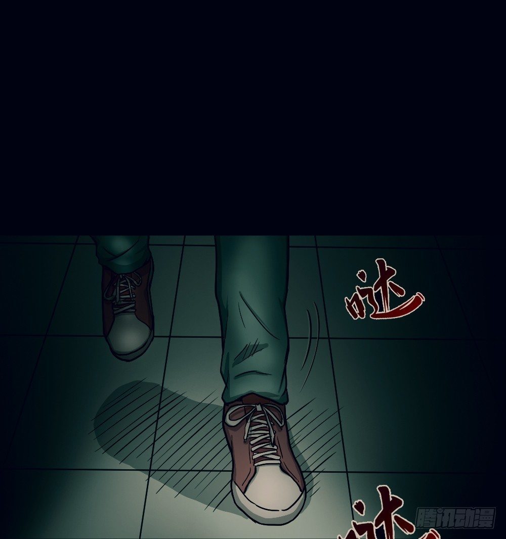 骇人谣言（1）12