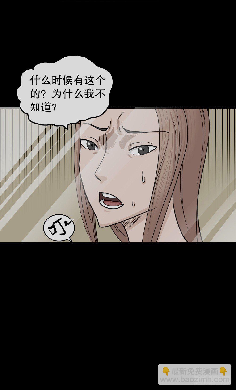 骇人谣言（1）120