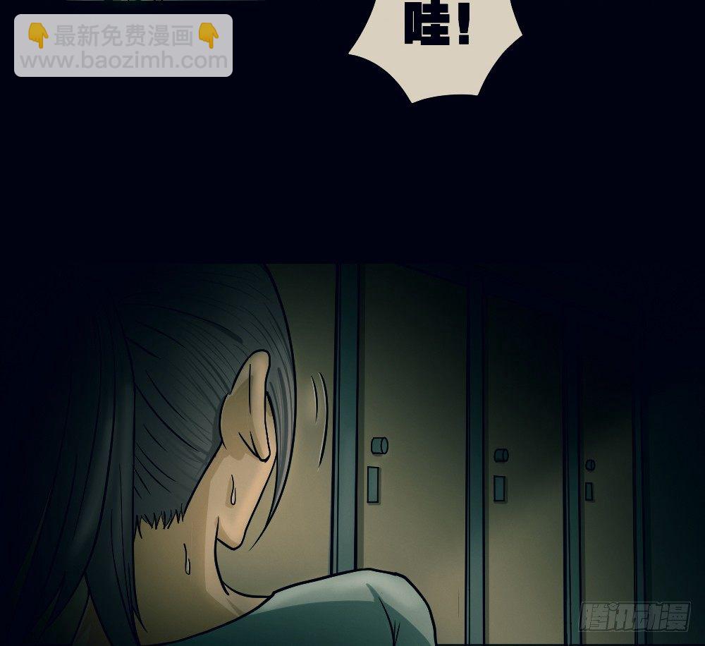 骇人谣言（1）14