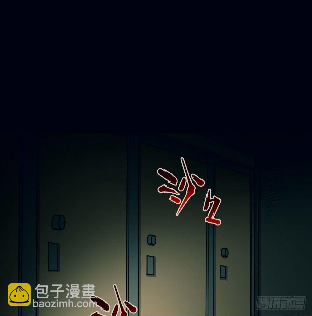 骇人谣言（1）15