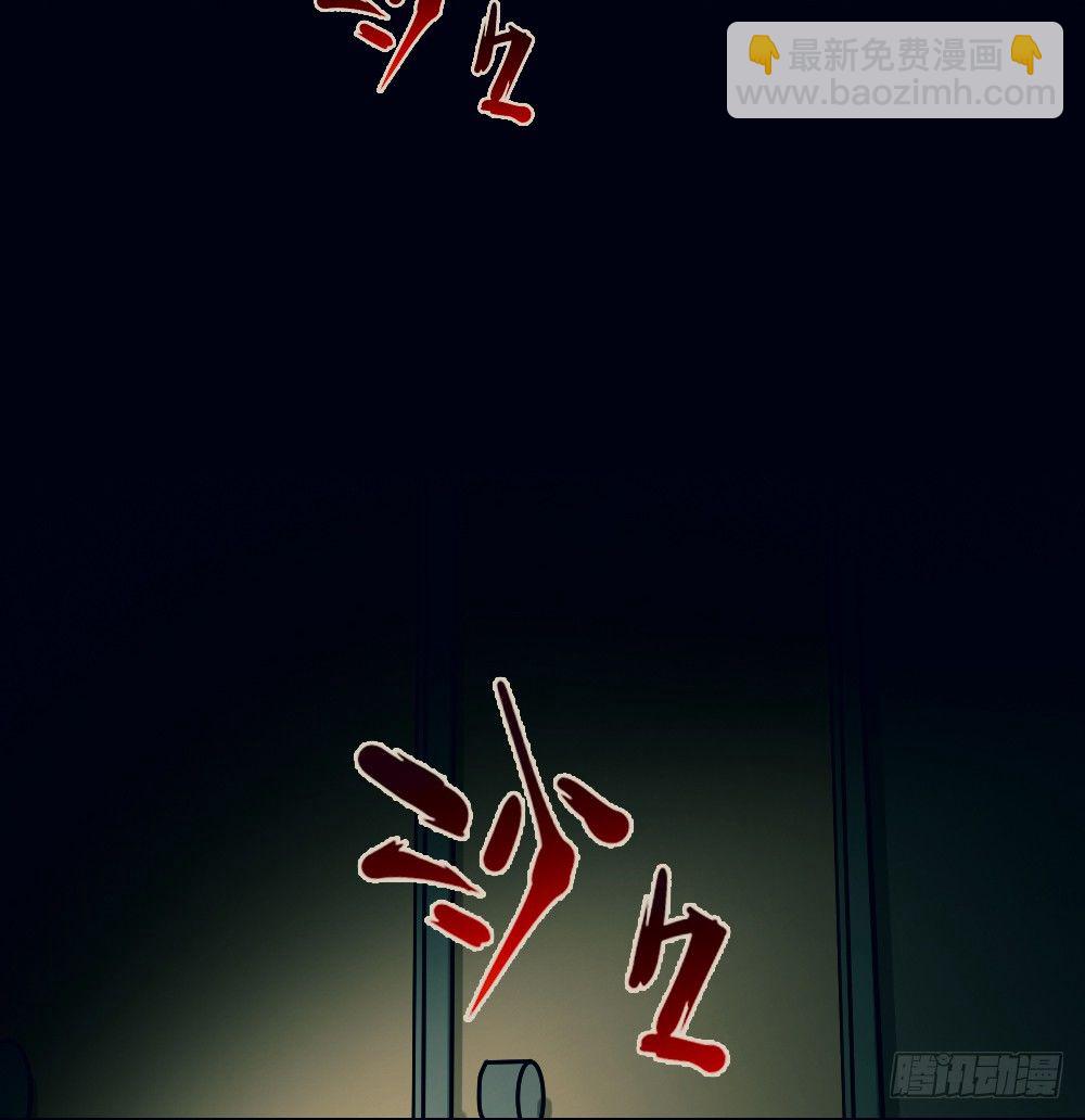 骇人谣言（1）16