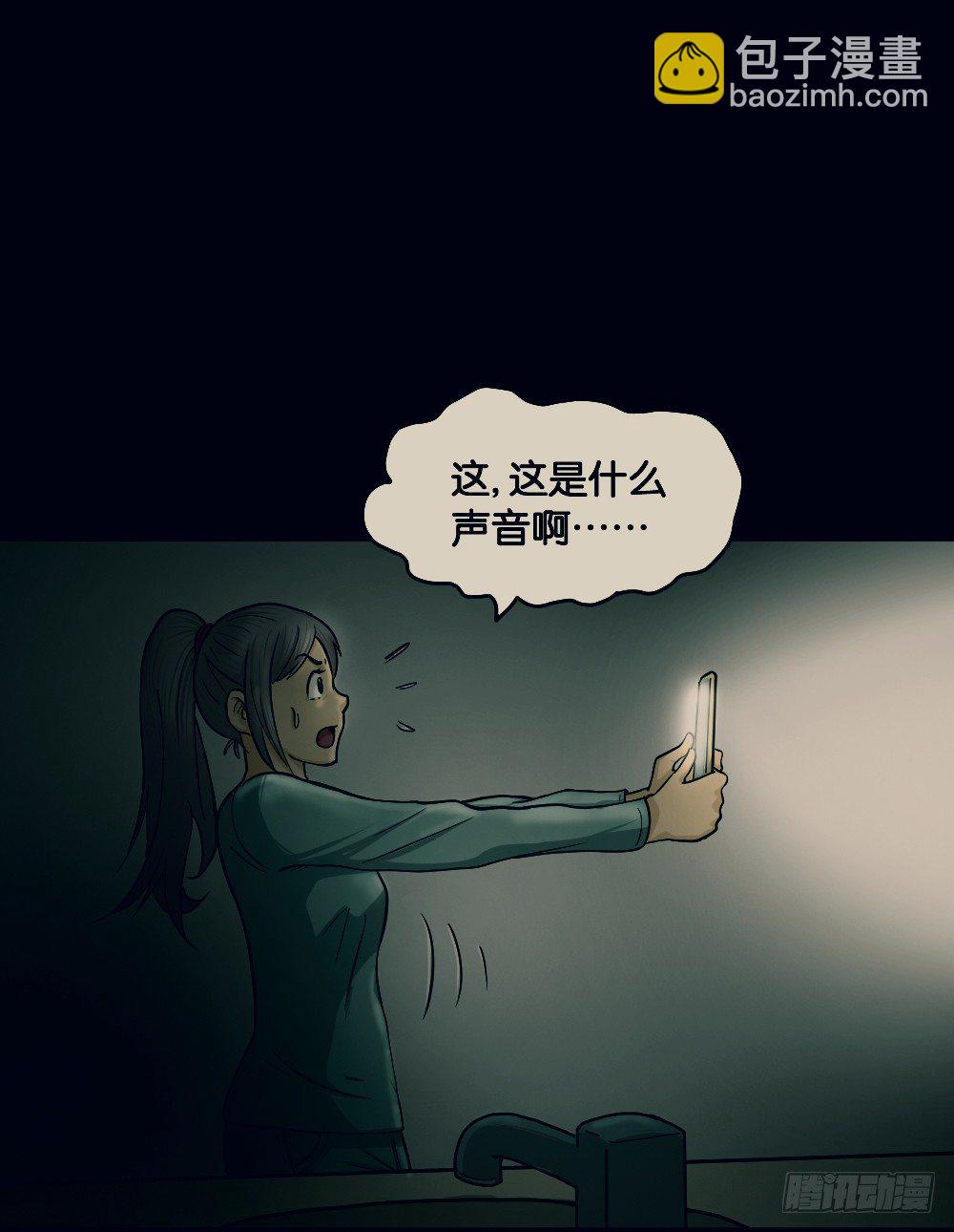 骇人谣言（1）17
