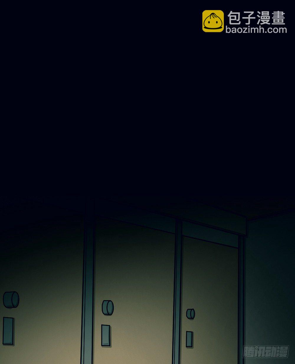 骇人谣言（1）18