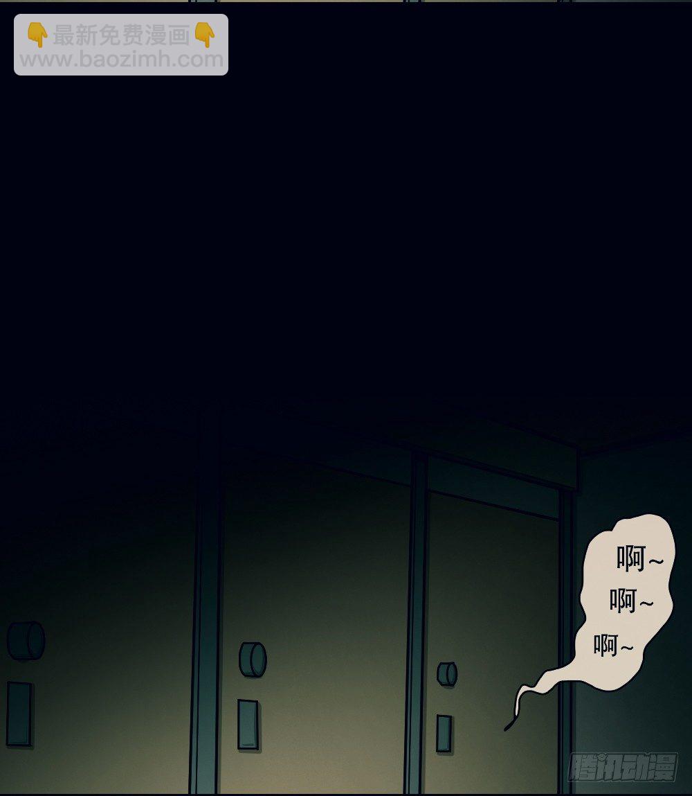 骇人谣言（1）19