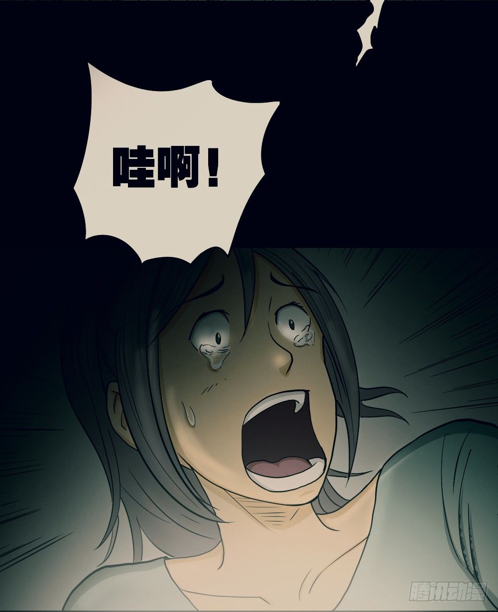 骇人谣言（1）21