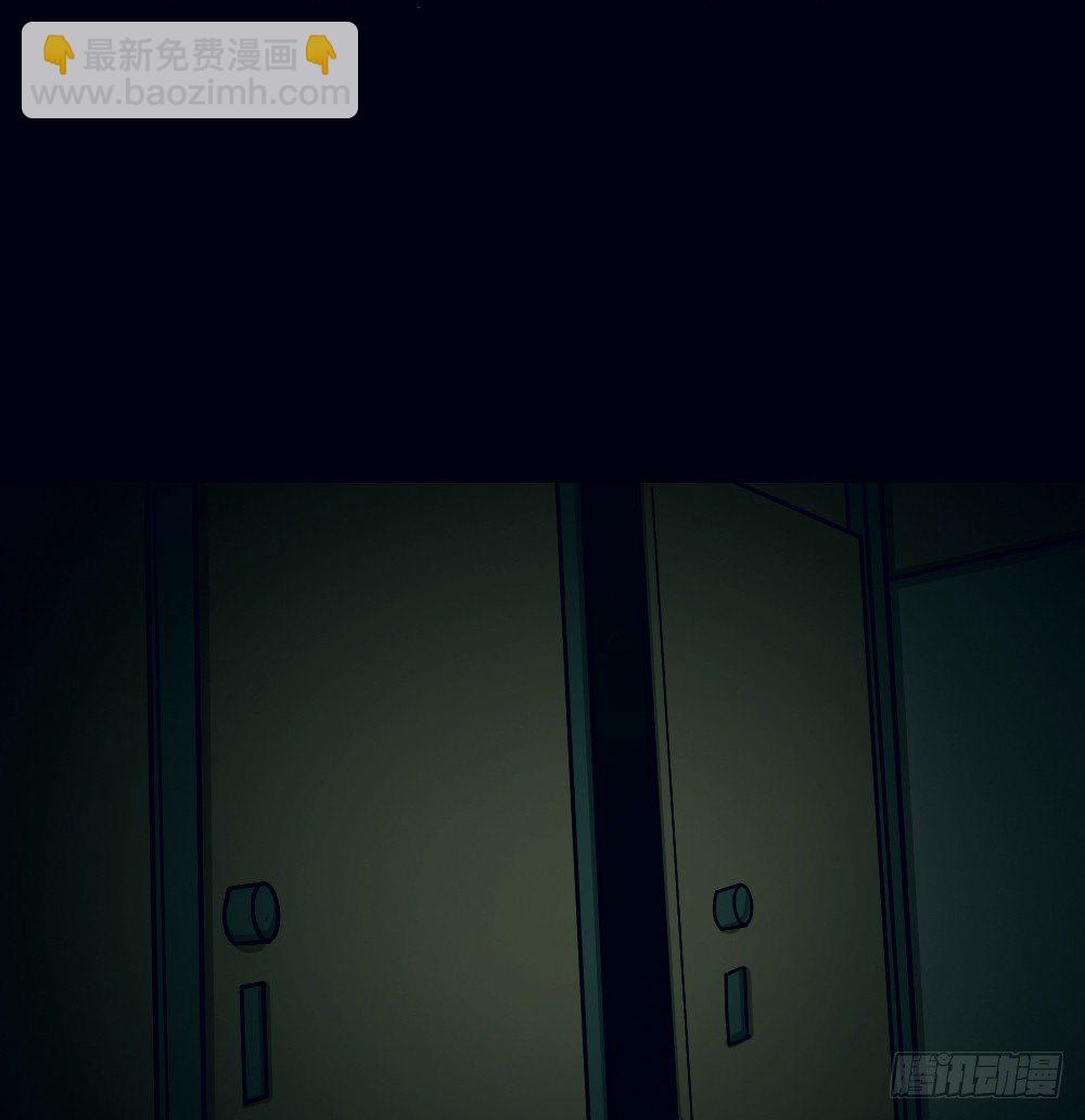 骇人谣言（1）23