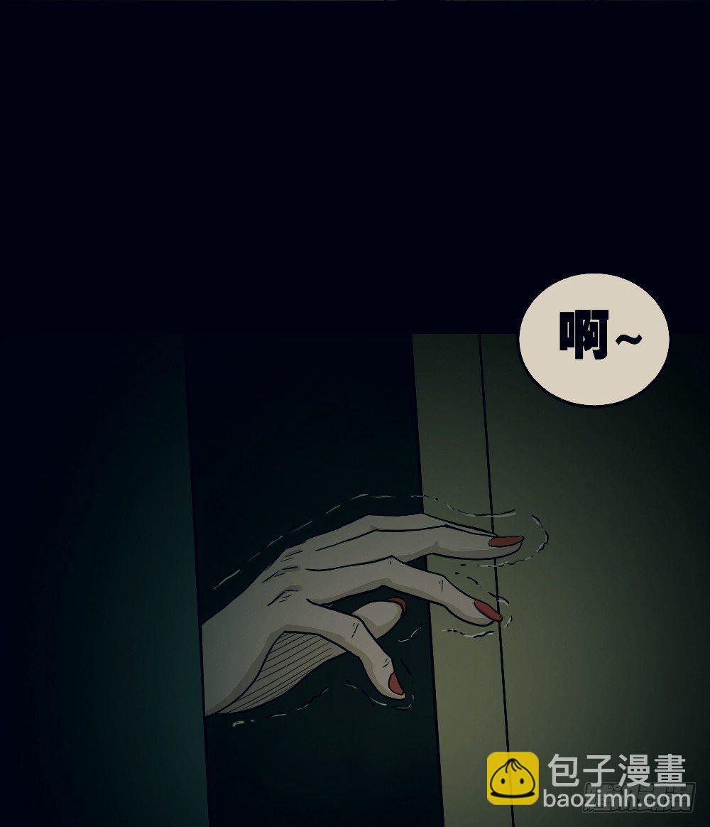 骇人谣言（1）24