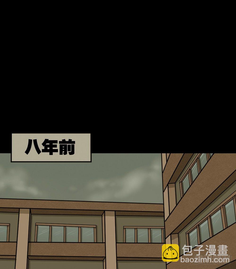 骇人谣言（1）35