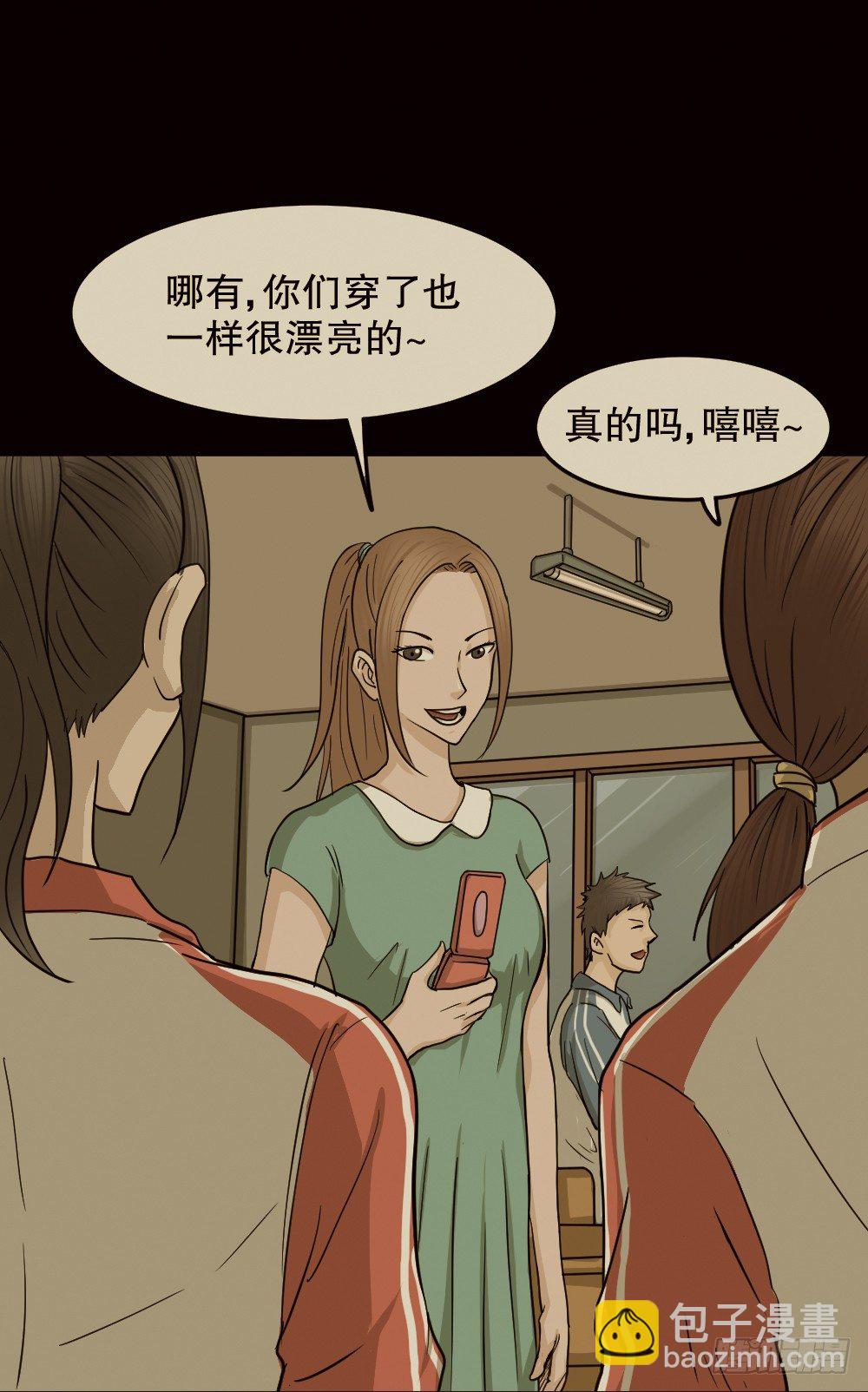 骇人谣言（1）37