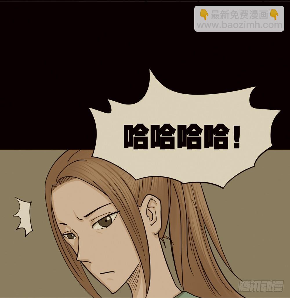 骇人谣言（1）38