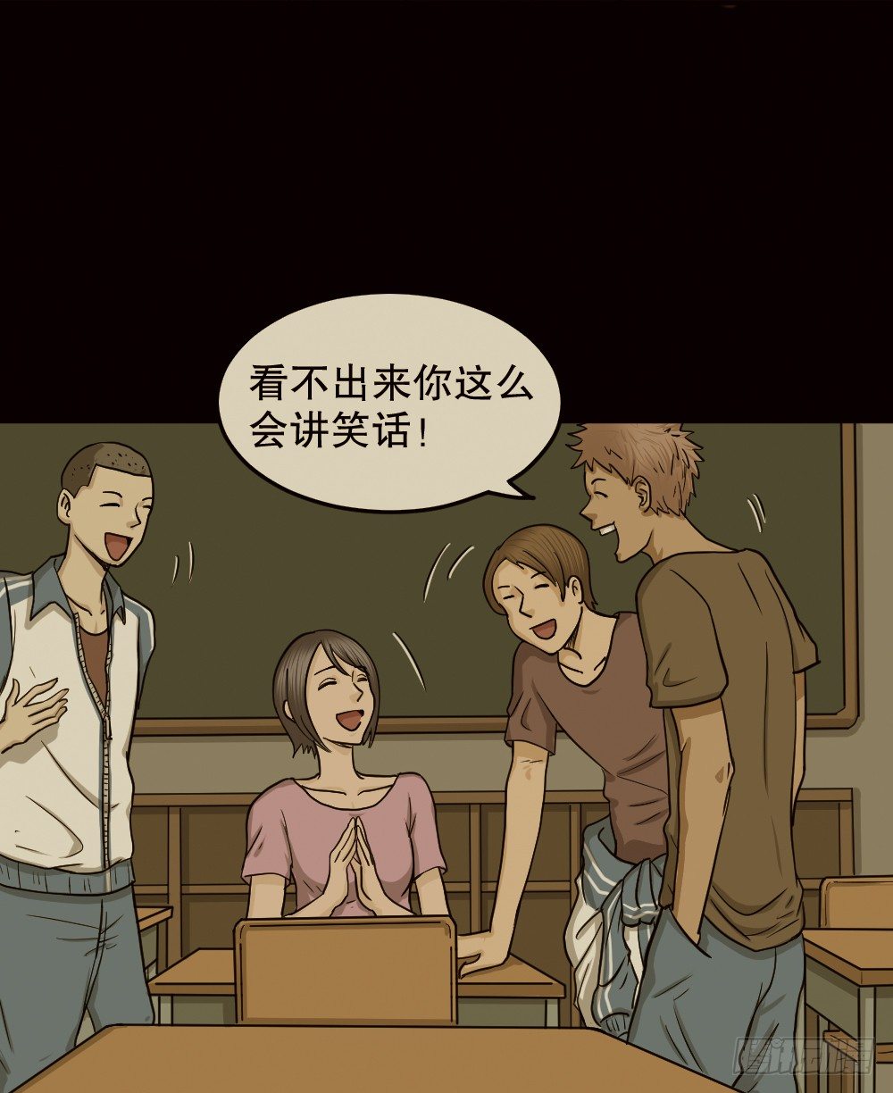 骇人谣言（1）39