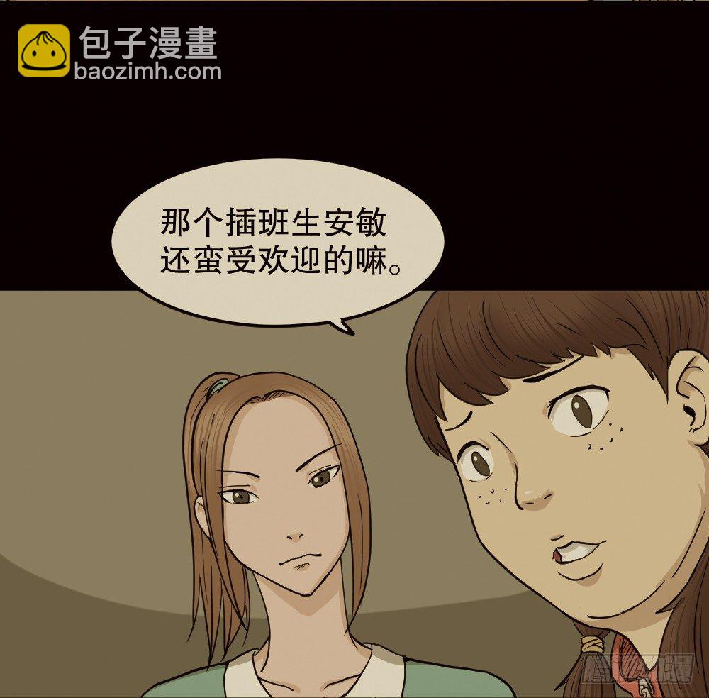 骇人谣言（1）40