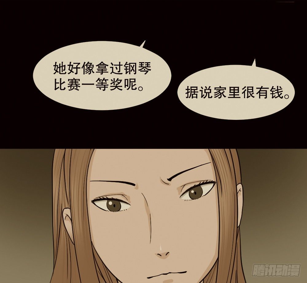 骇人谣言（1）41