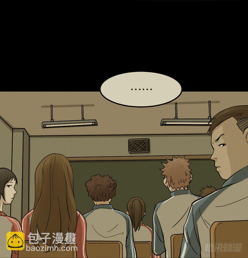 骇人谣言（1）48