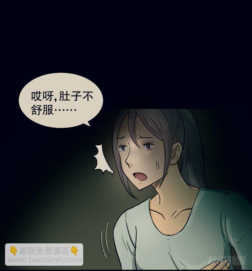 骇人谣言（1）5