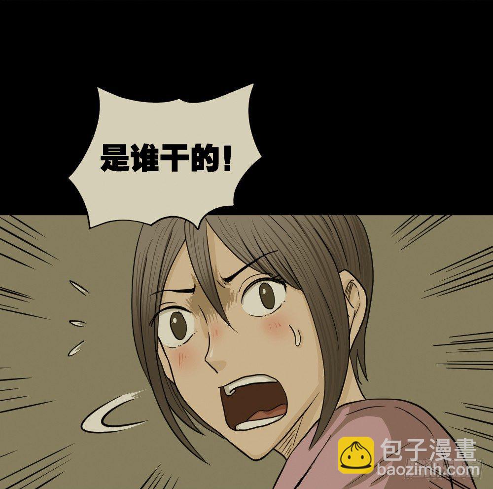 骇人谣言（1）51