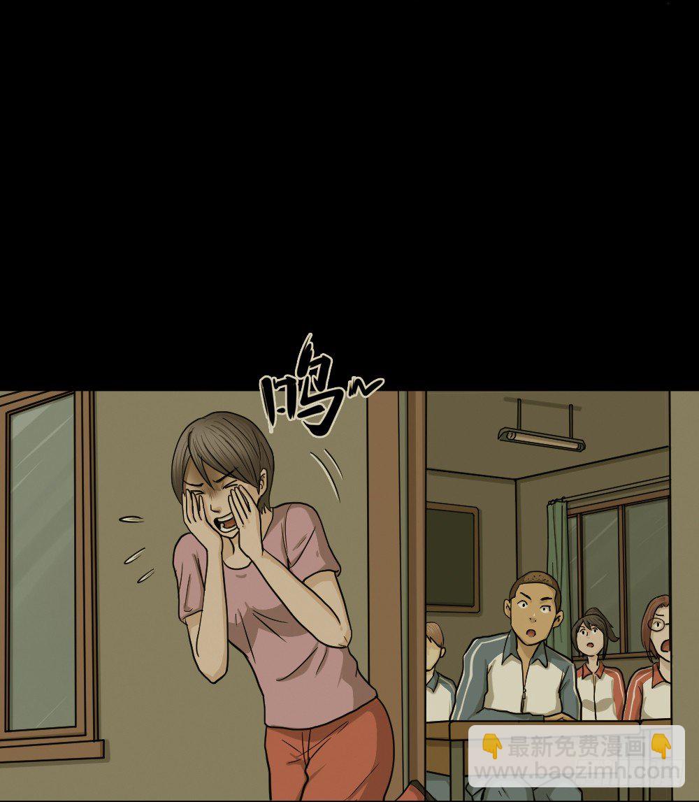 骇人谣言（1）56