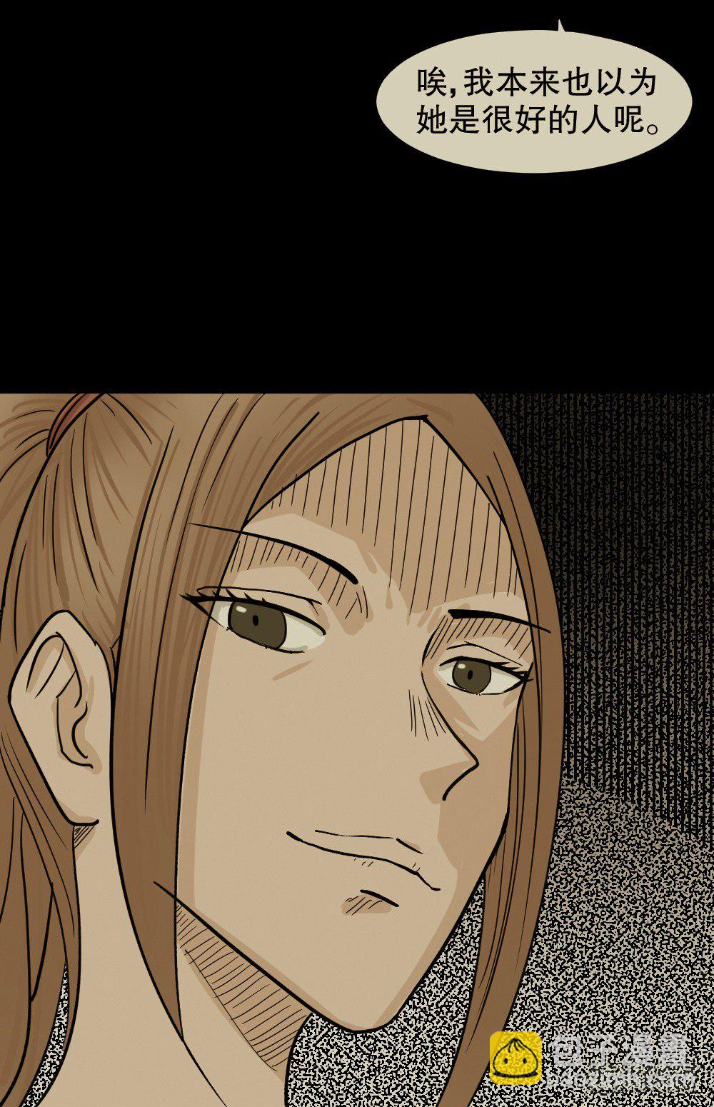 骇人谣言（1）60