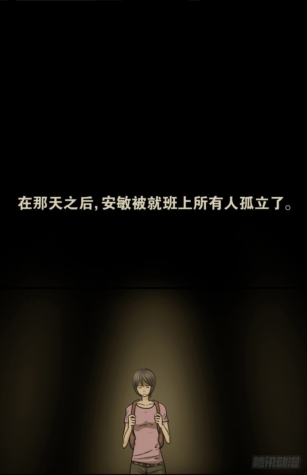 骇人谣言（1）61