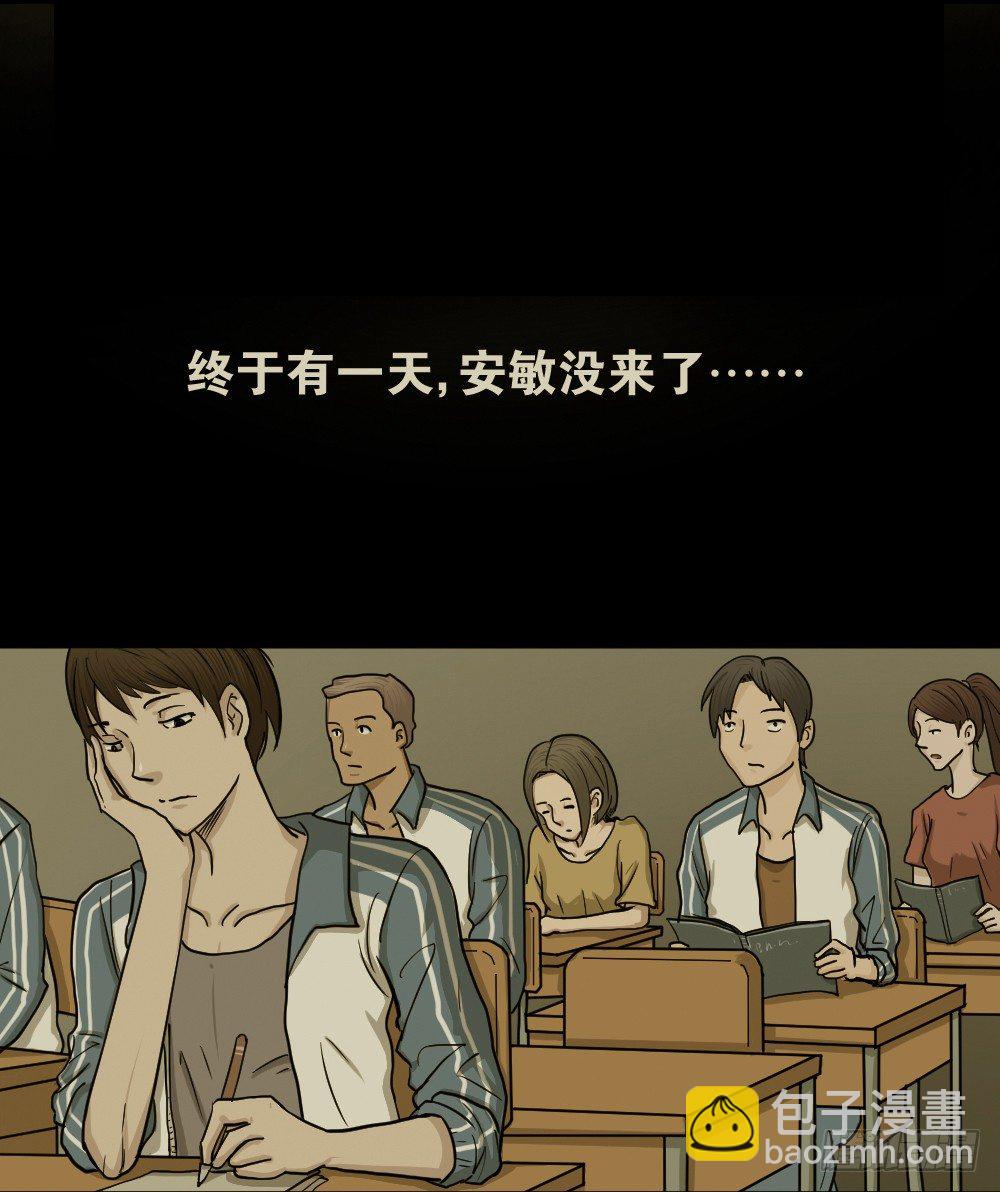 骇人谣言（1）62