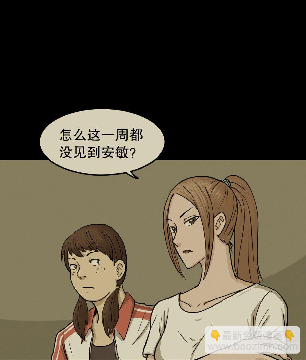 骇人谣言（1）63